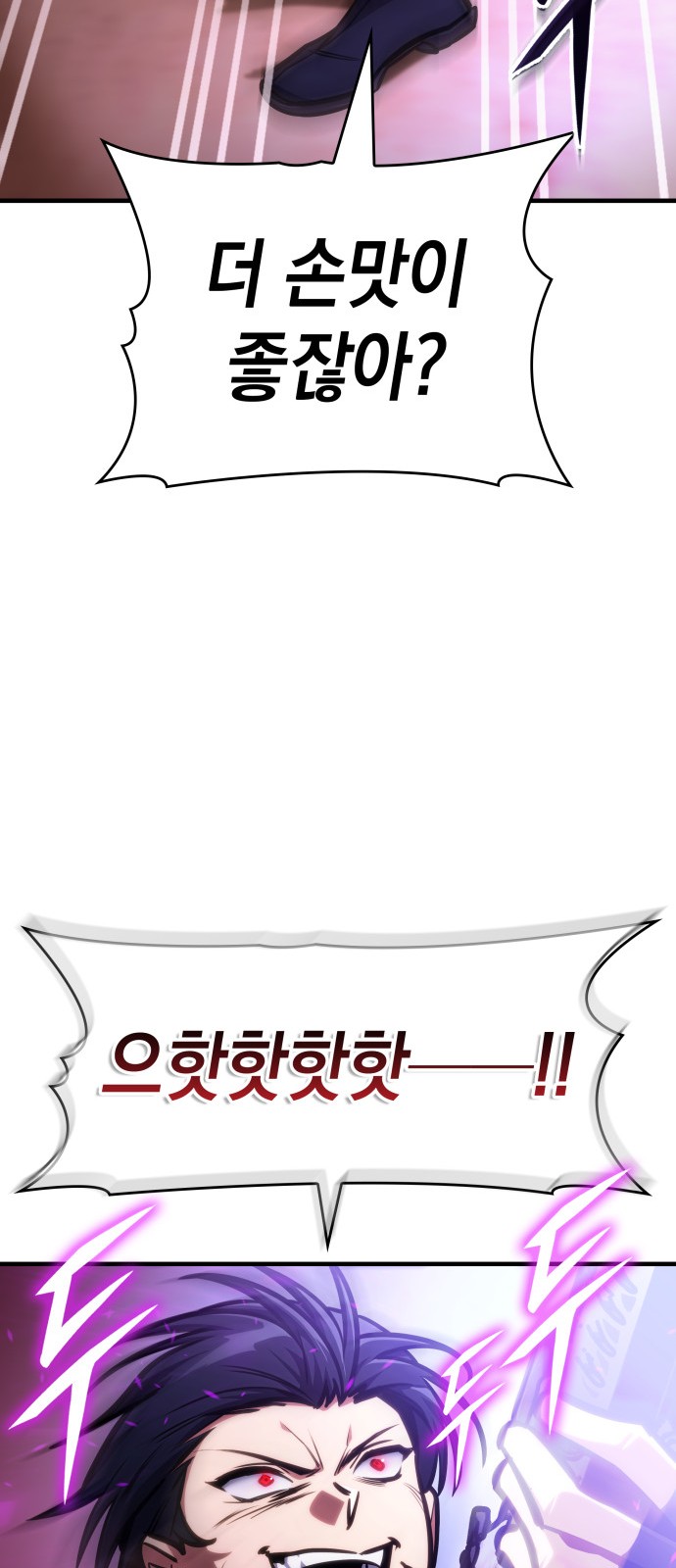104 페이지
