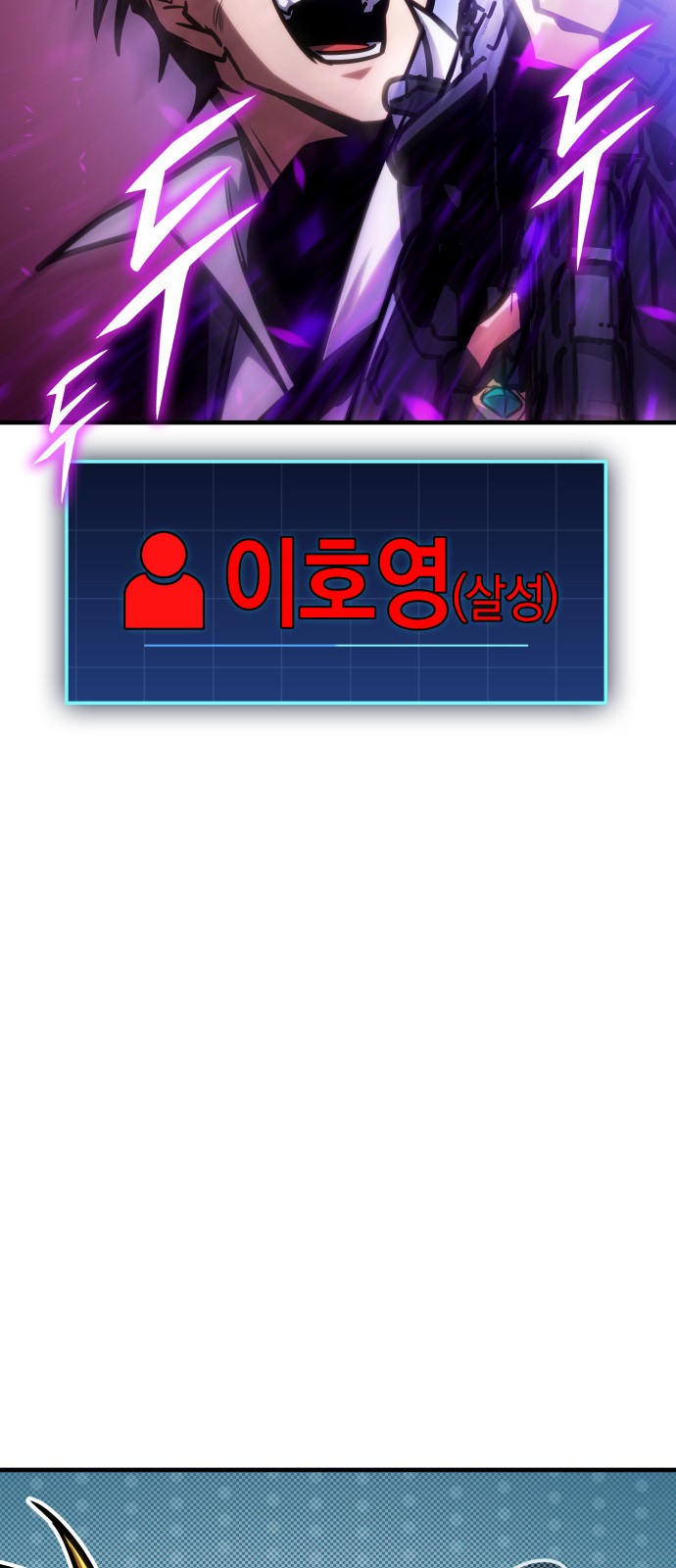 105 페이지