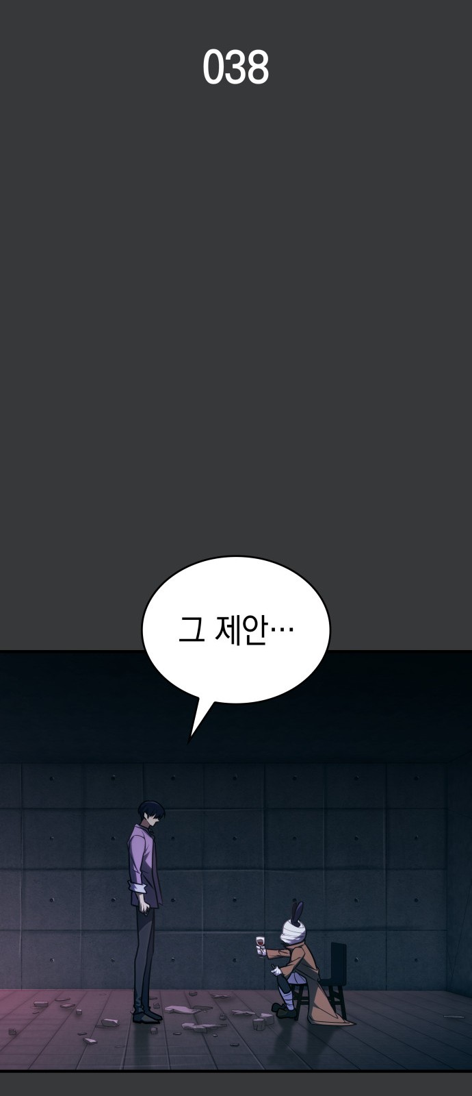 37 페이지