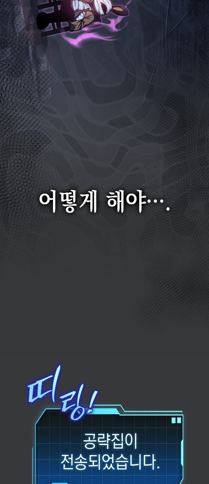 48 페이지