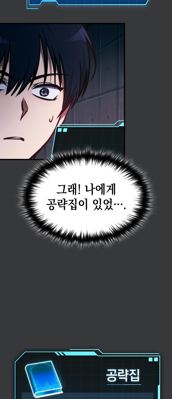 49 페이지