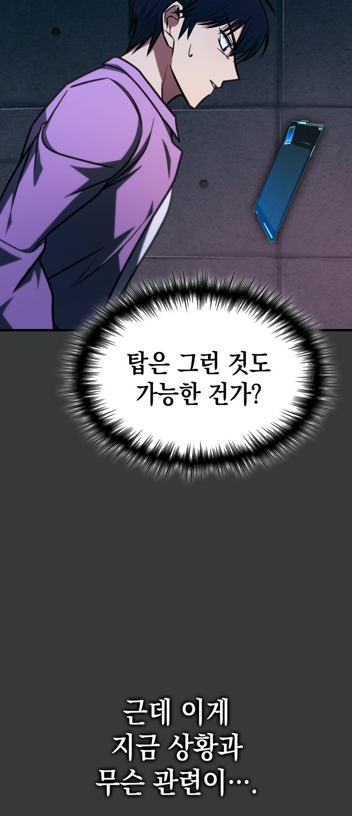 51 페이지