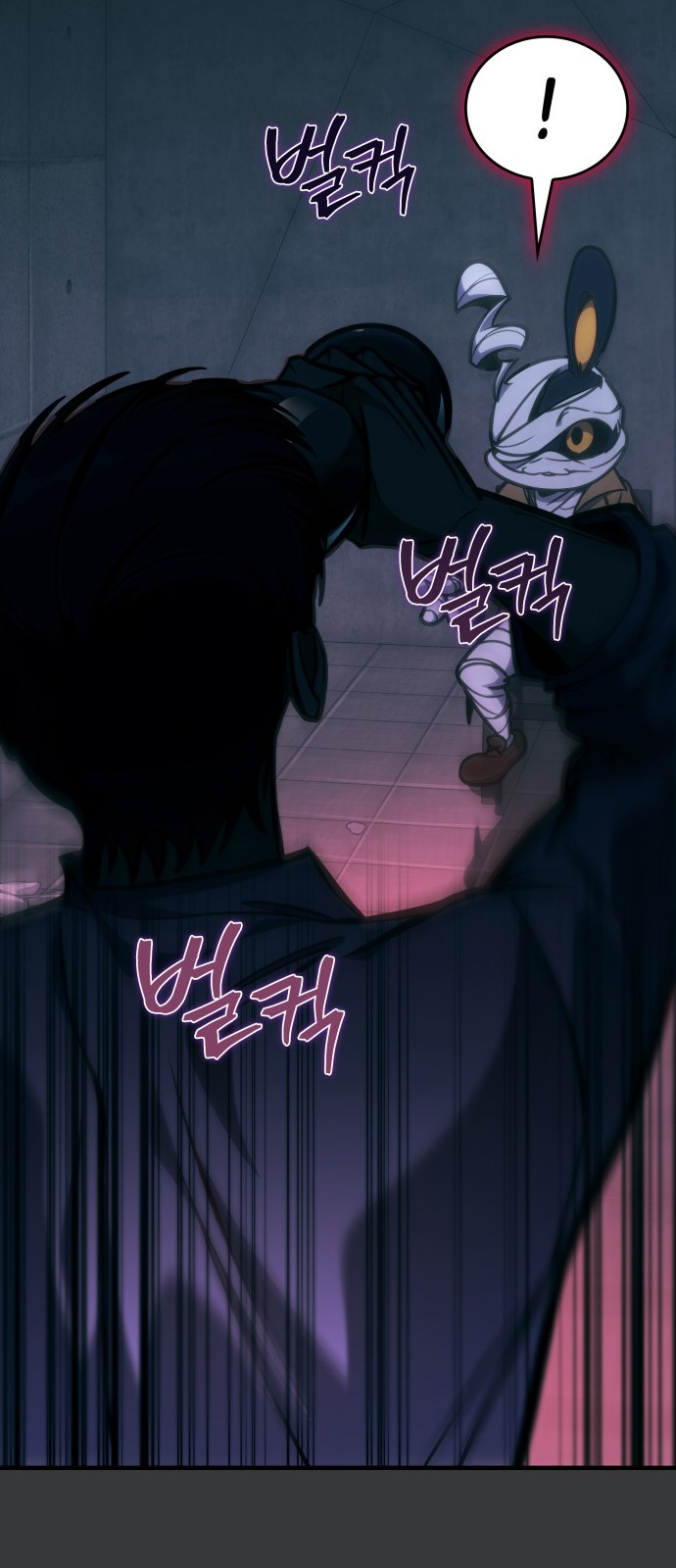 57 페이지