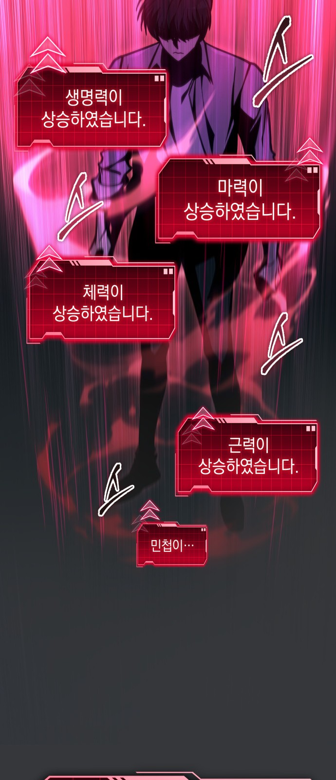 61 페이지