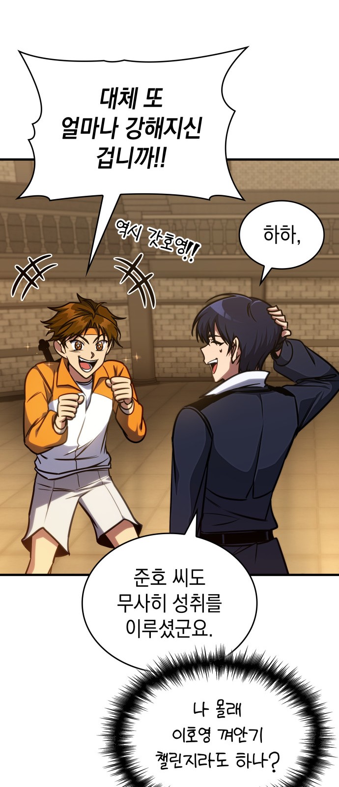 71 페이지