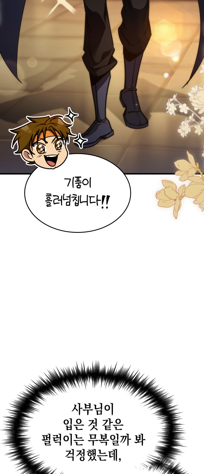 74 페이지