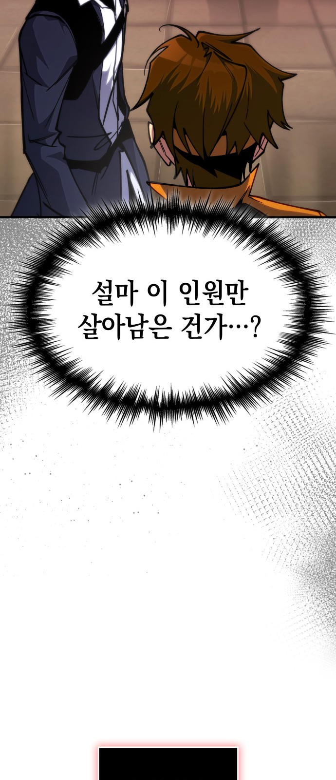 78 페이지