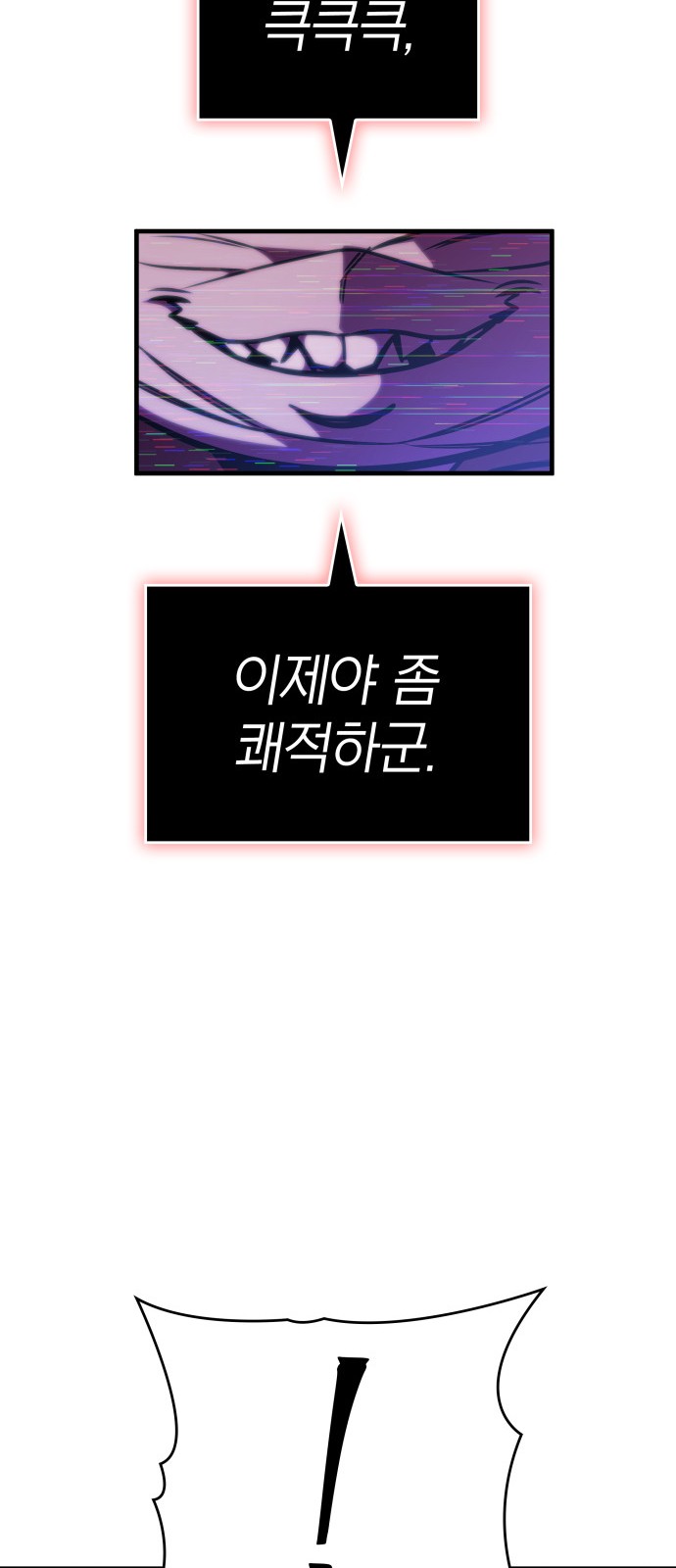 79 페이지