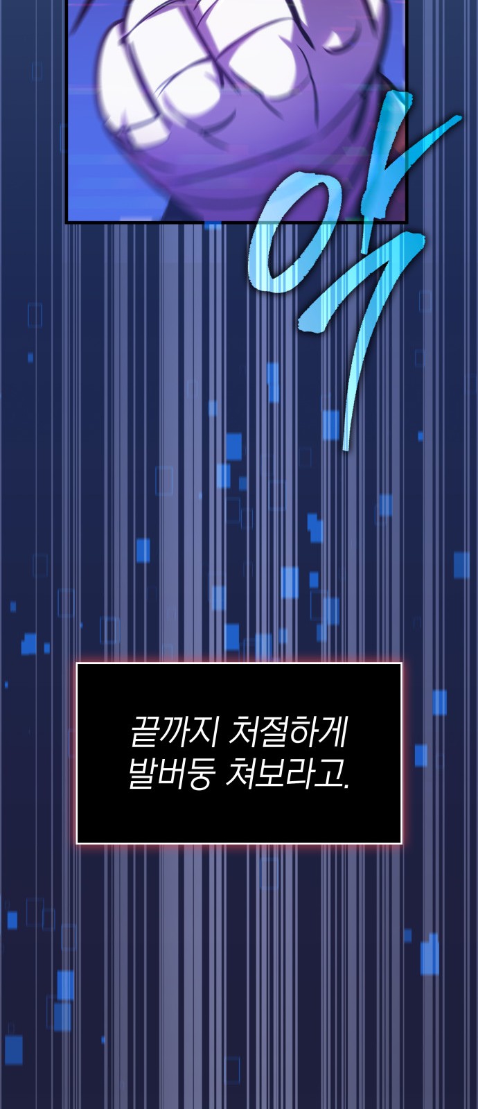 83 페이지