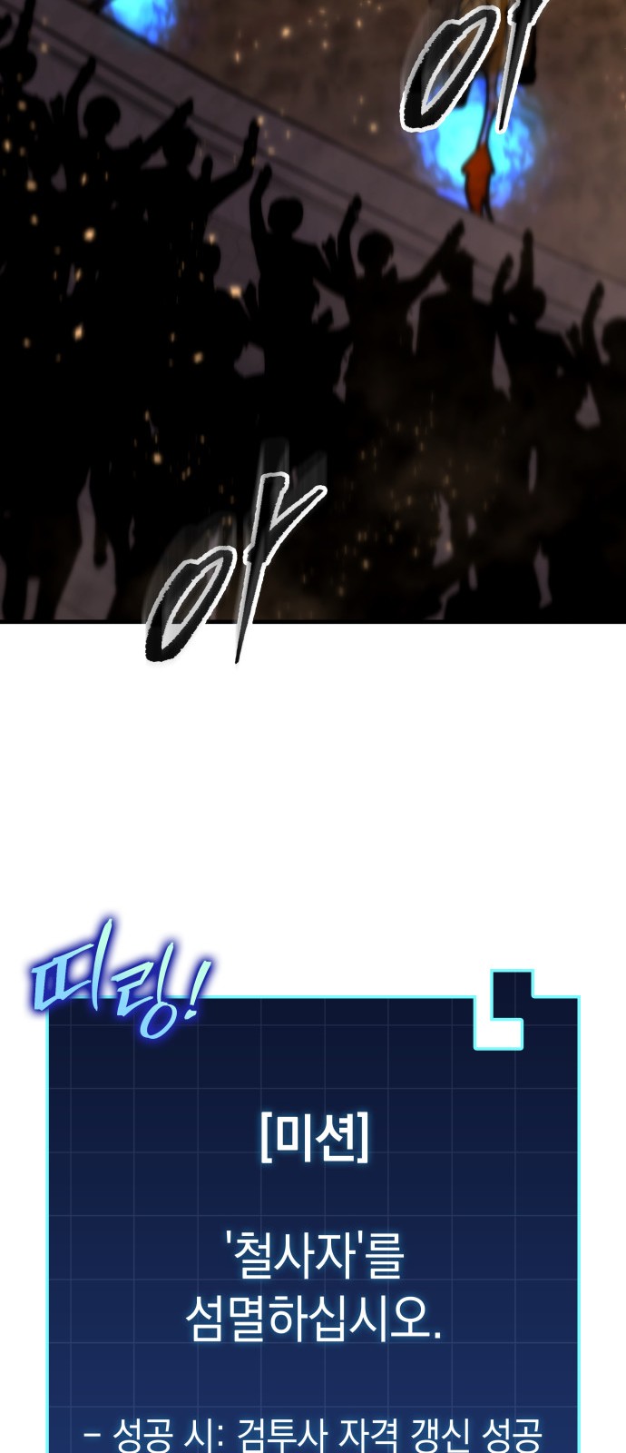 88 페이지