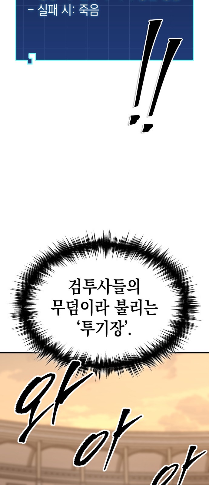 89 페이지