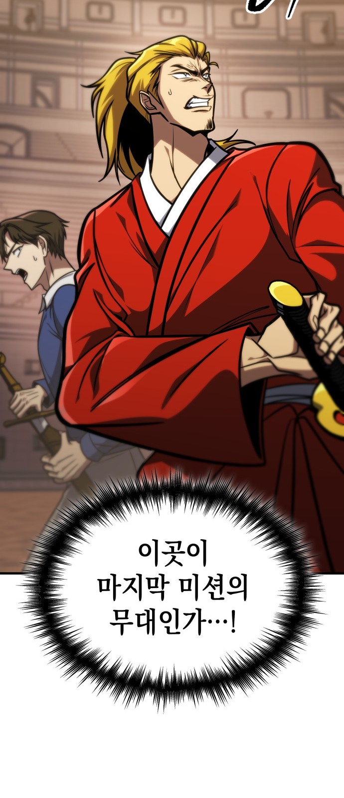 90 페이지