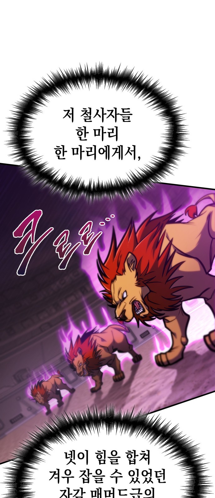 91 페이지
