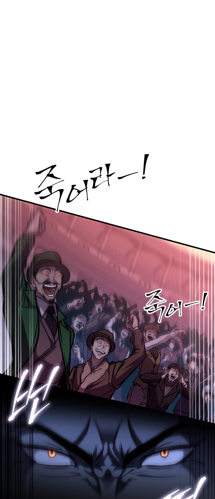 93 페이지
