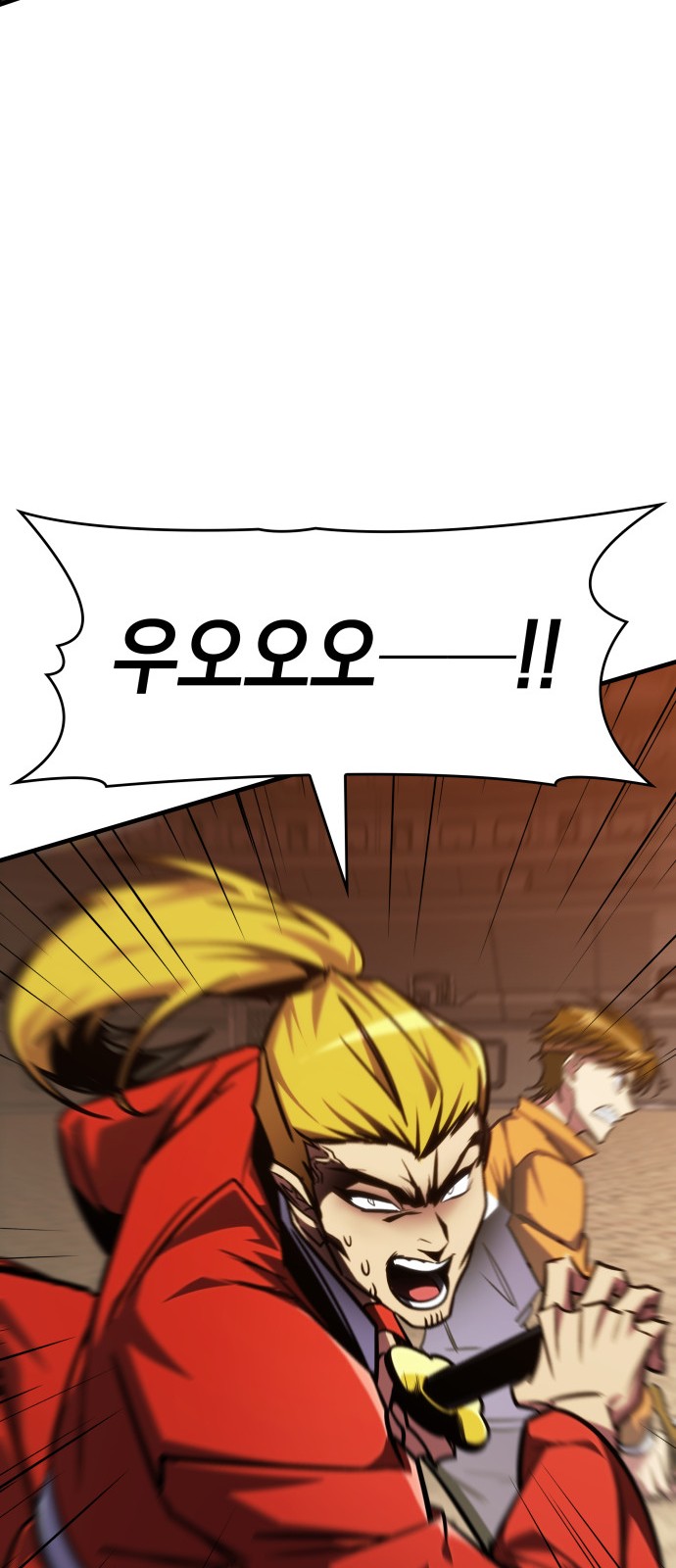 96 페이지