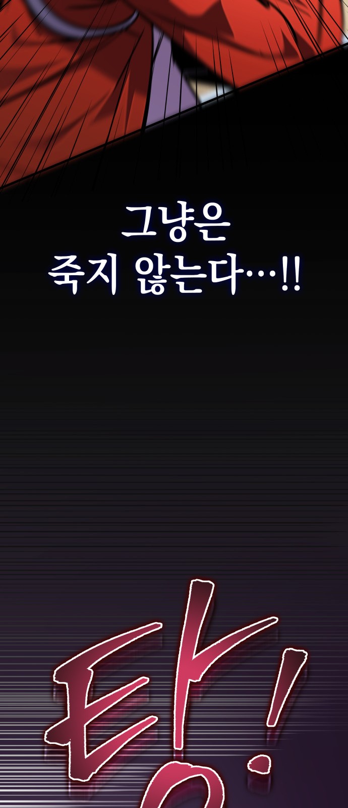 97 페이지