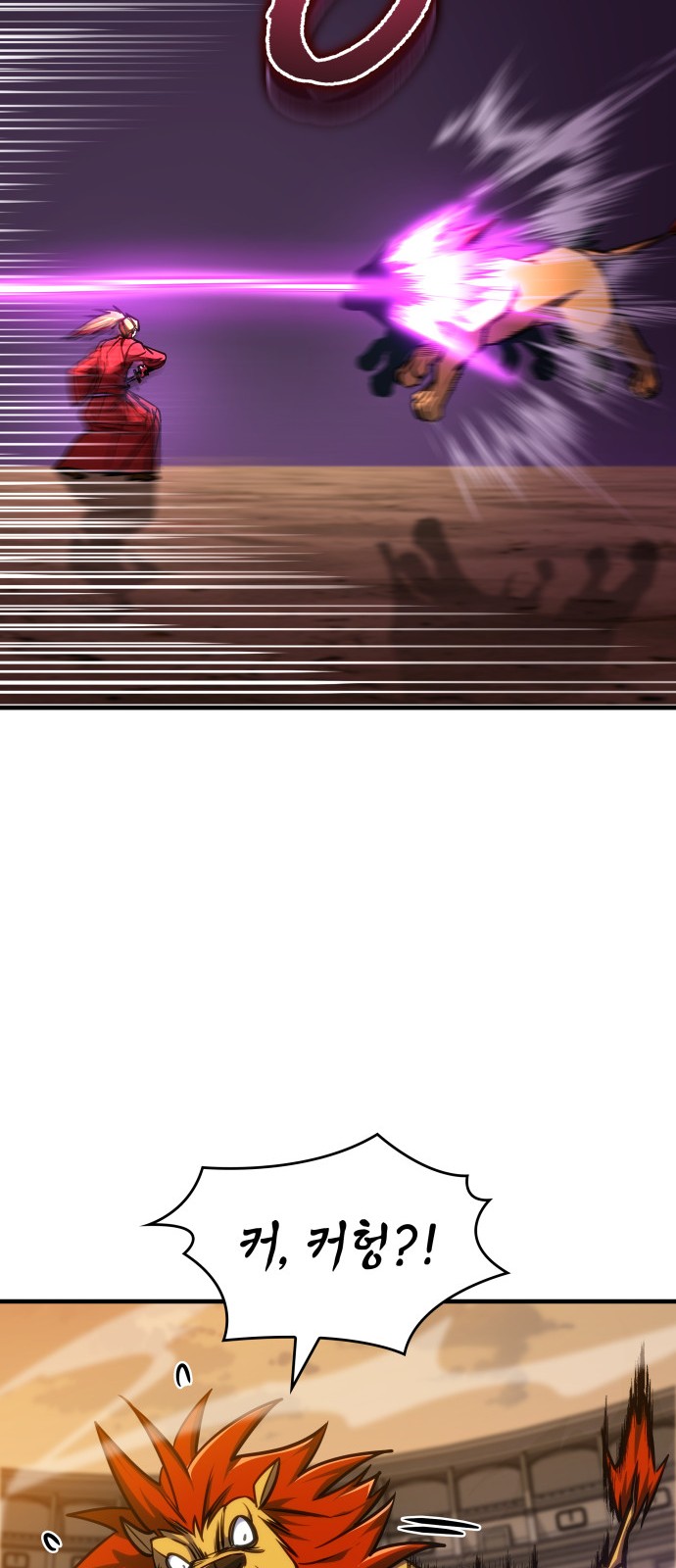 98 페이지