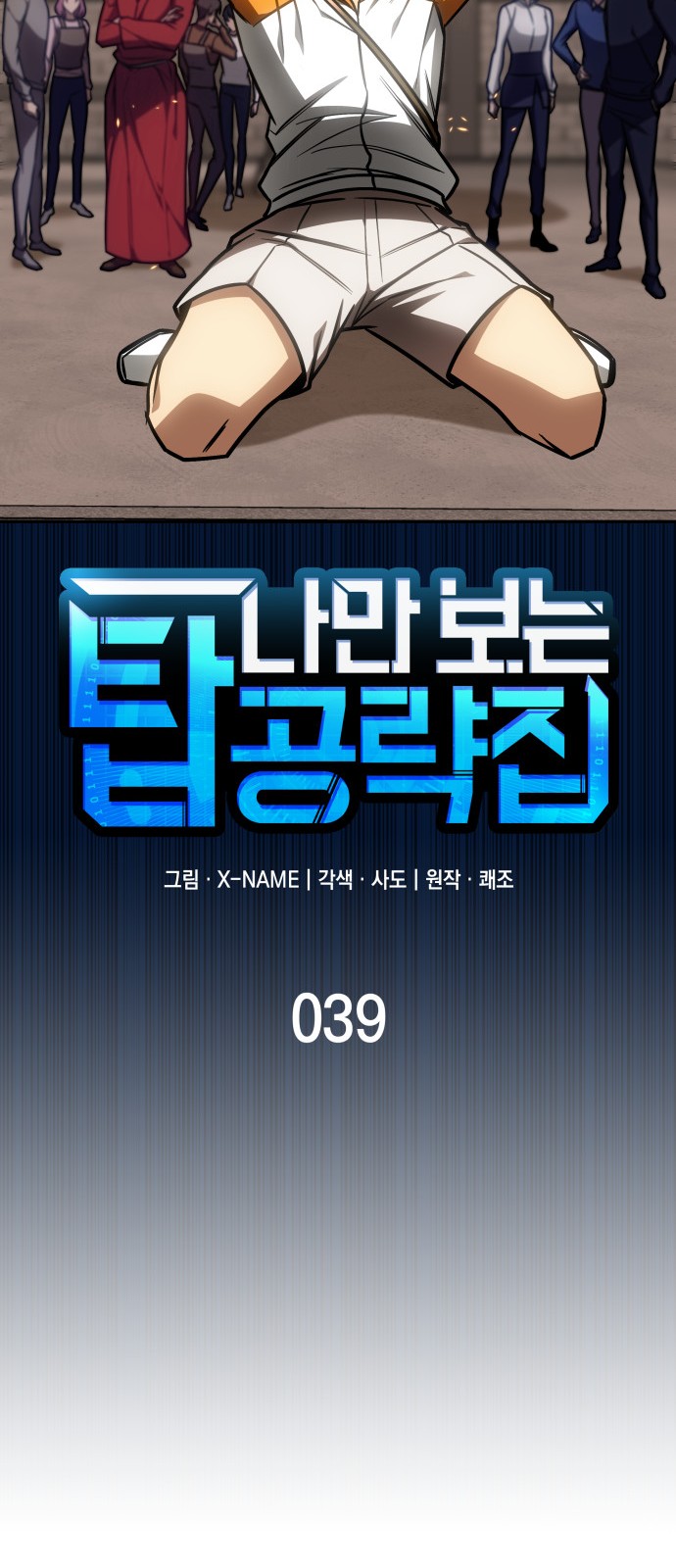 21 페이지