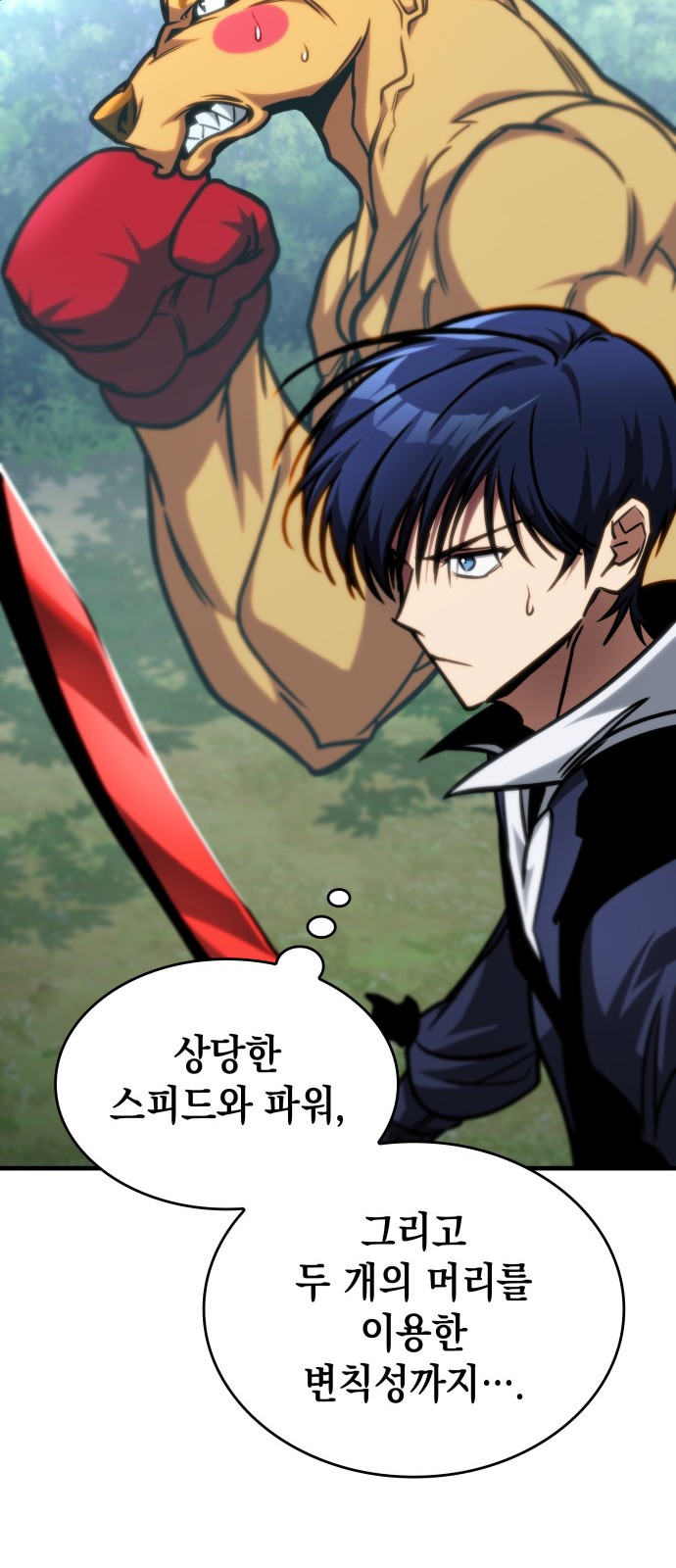 61 페이지