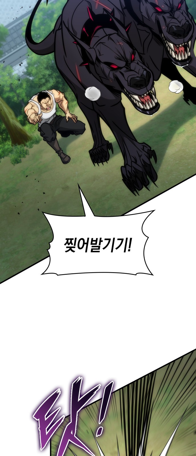 76 페이지