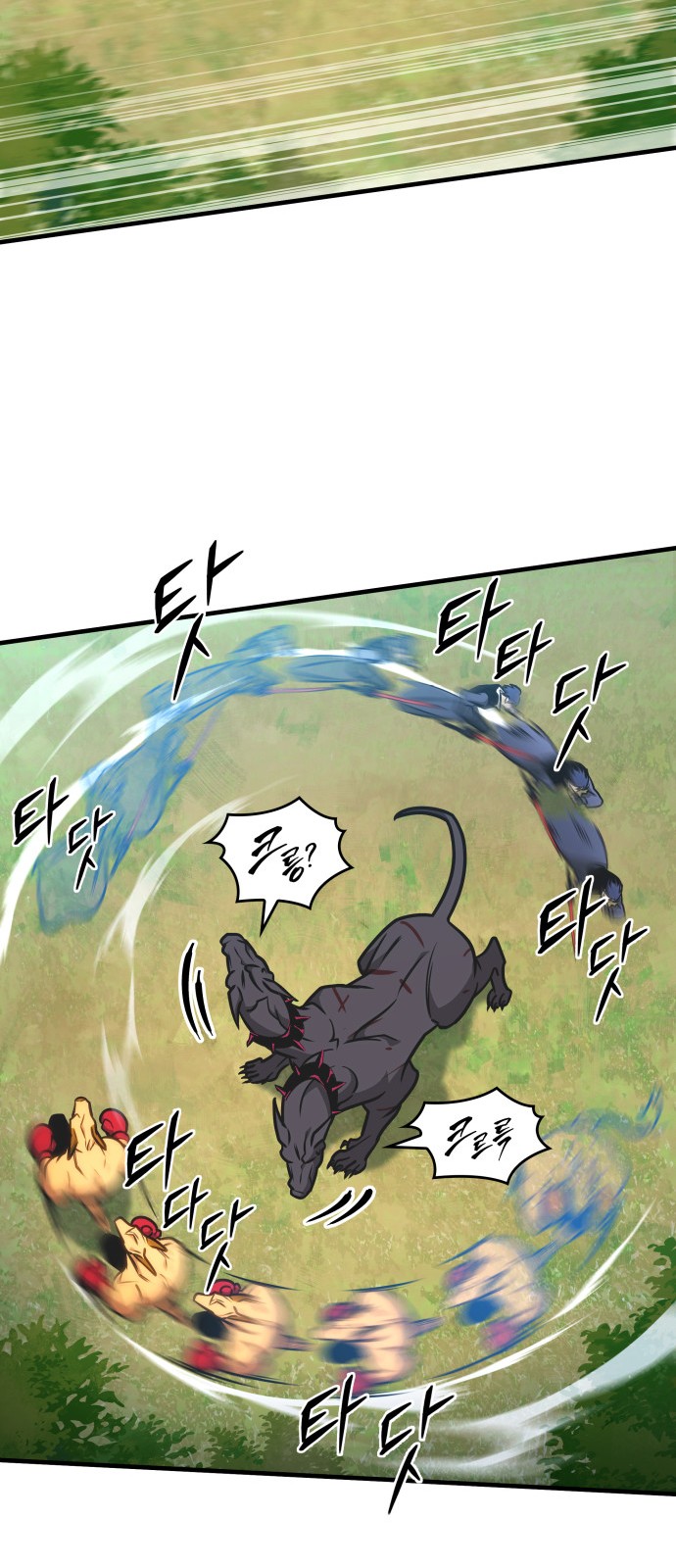 80 페이지