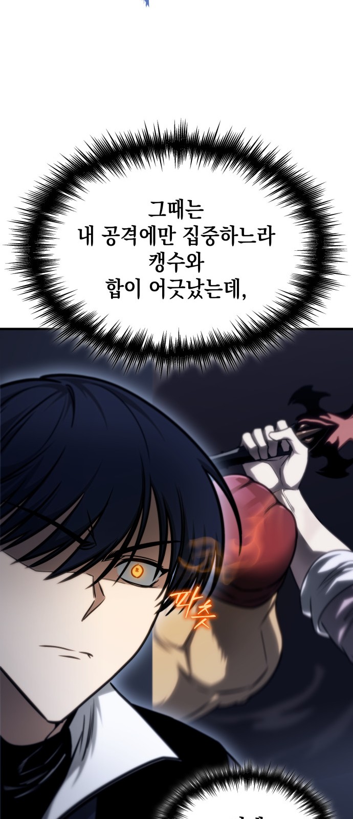 86 페이지