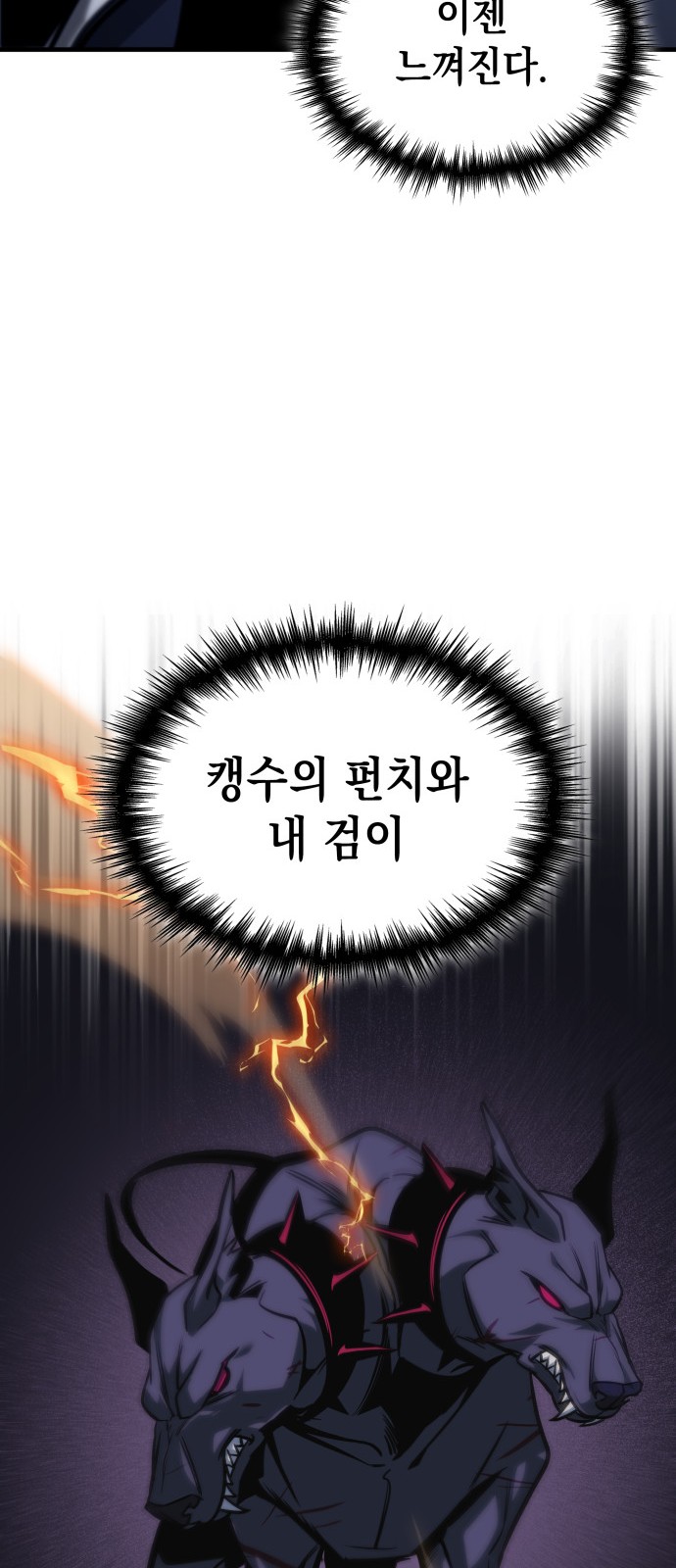 87 페이지