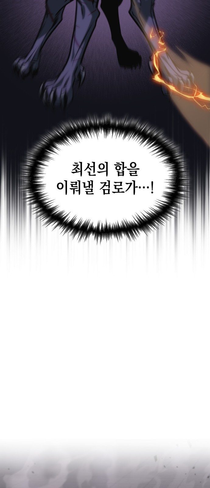 88 페이지