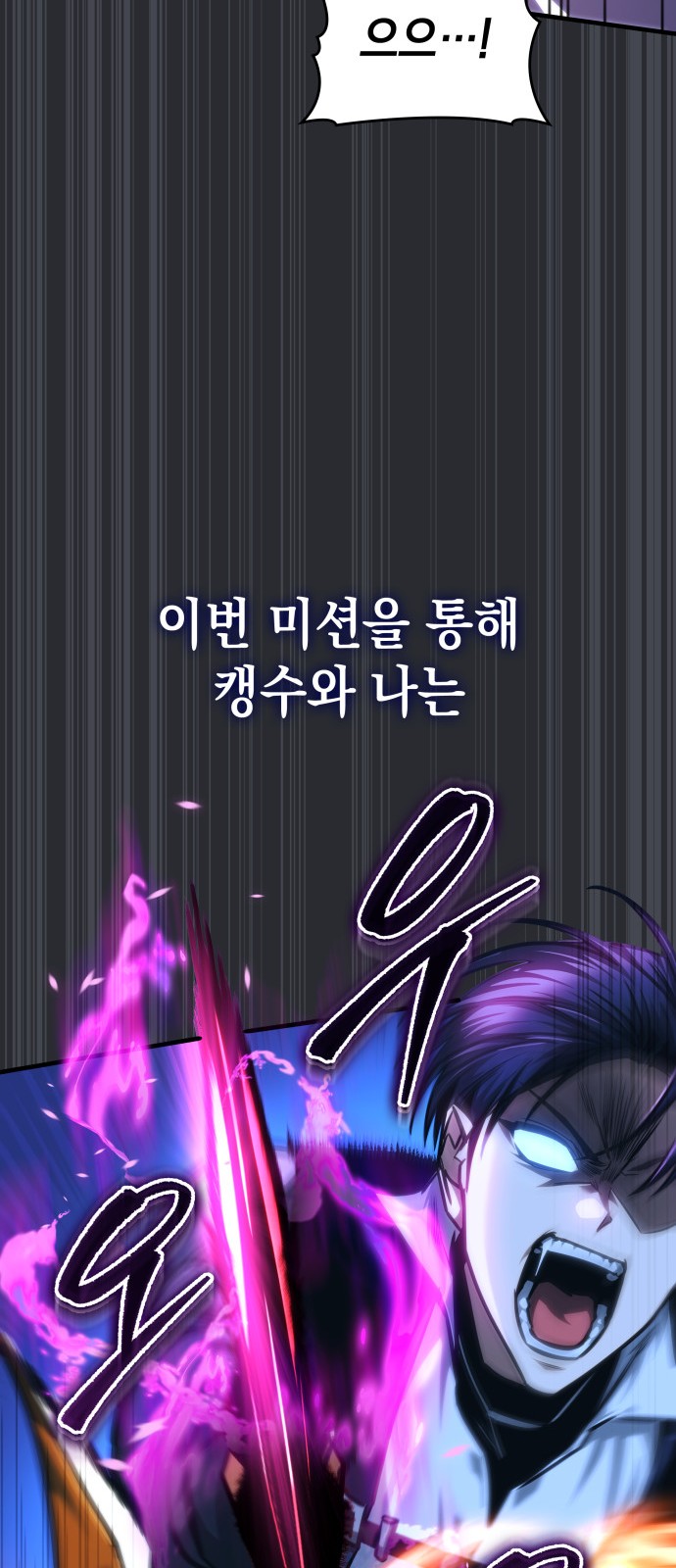 92 페이지