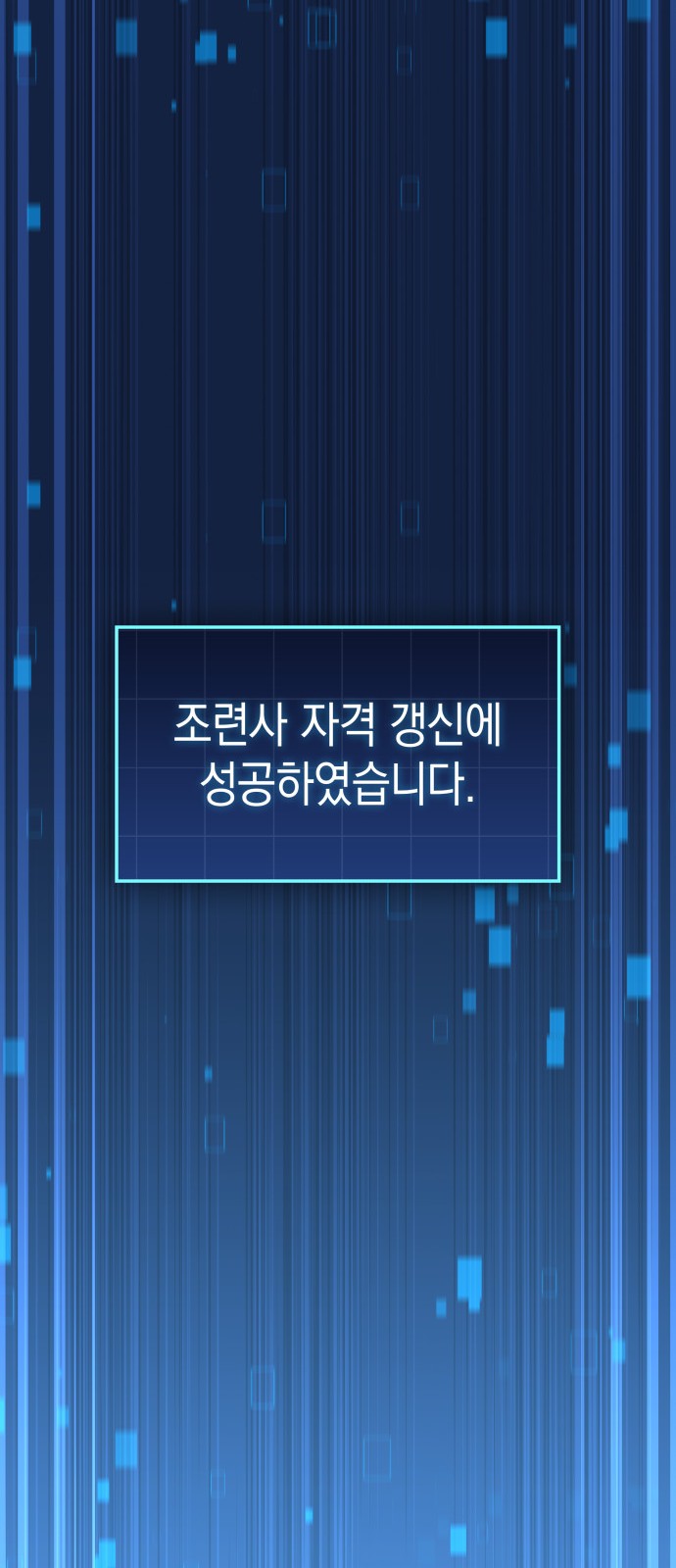 96 페이지