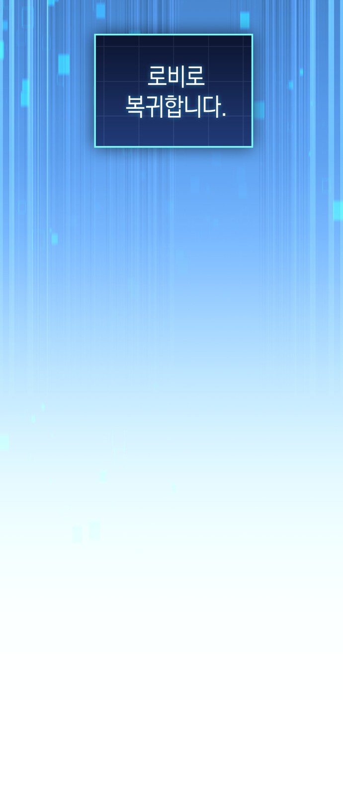 97 페이지
