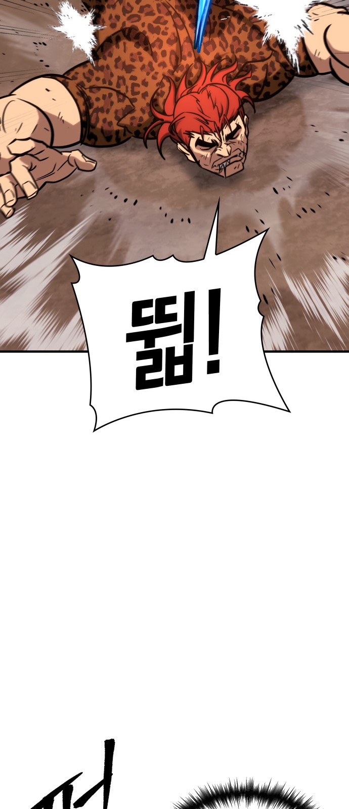 101 페이지