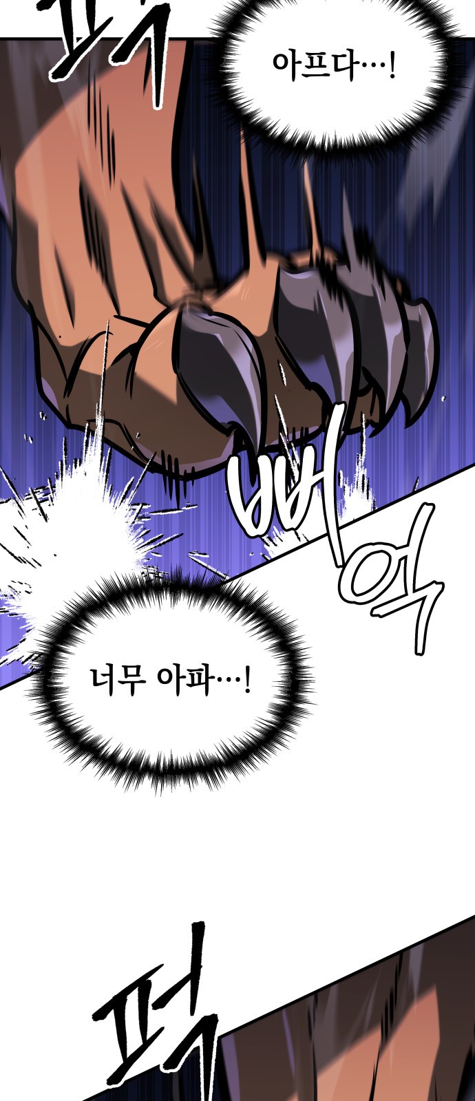 102 페이지