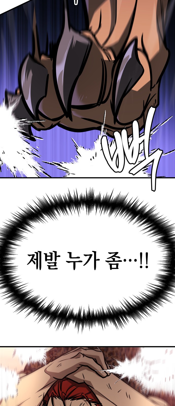 103 페이지