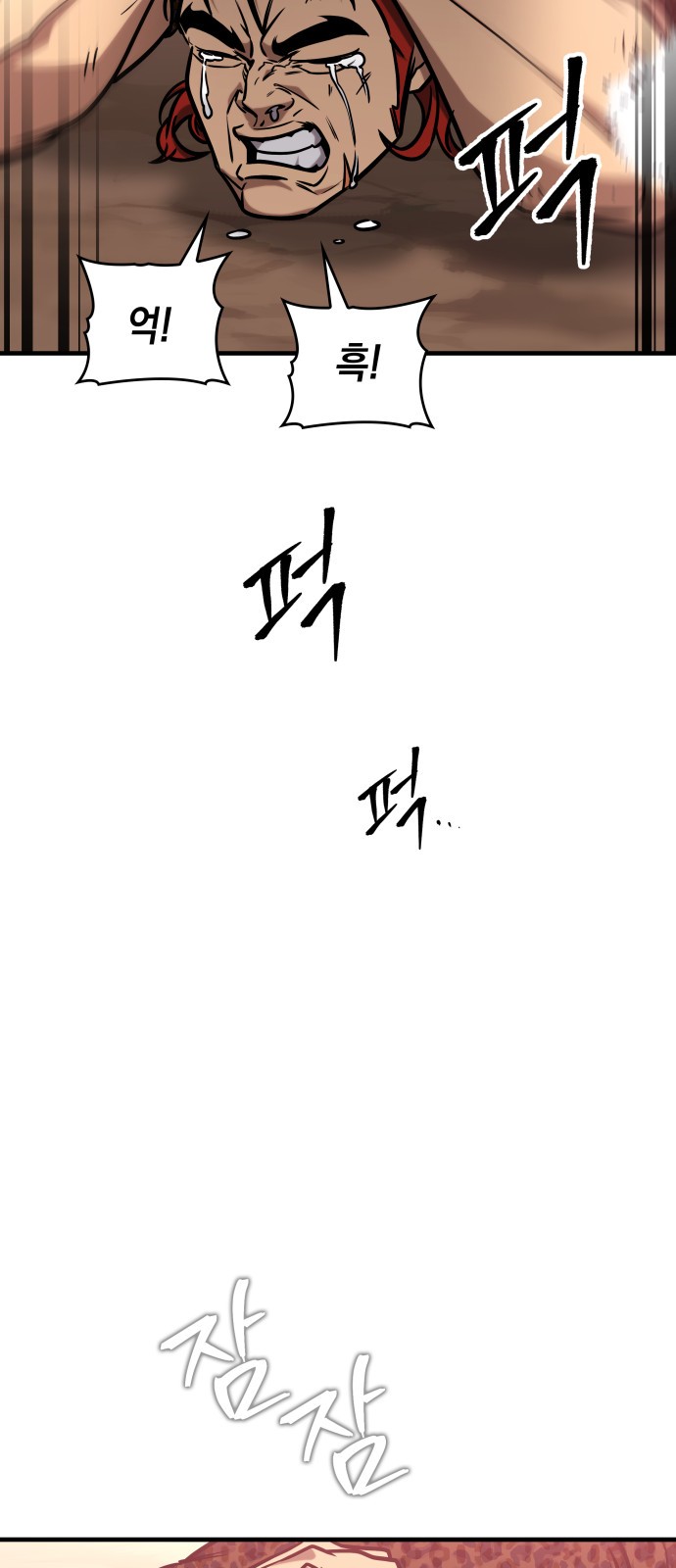 104 페이지