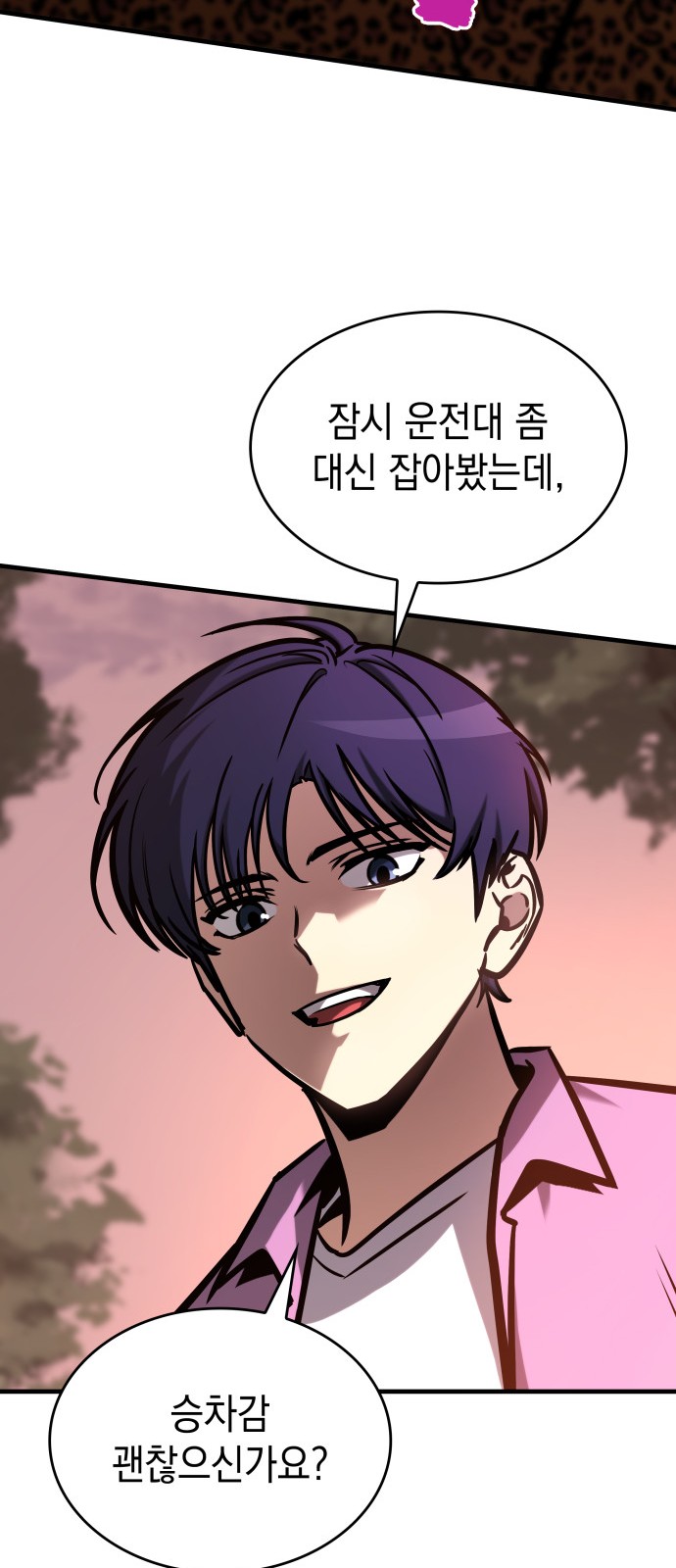 110 페이지