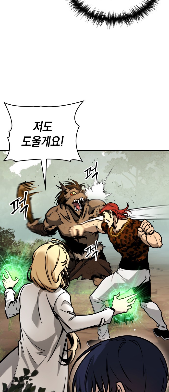 35 페이지