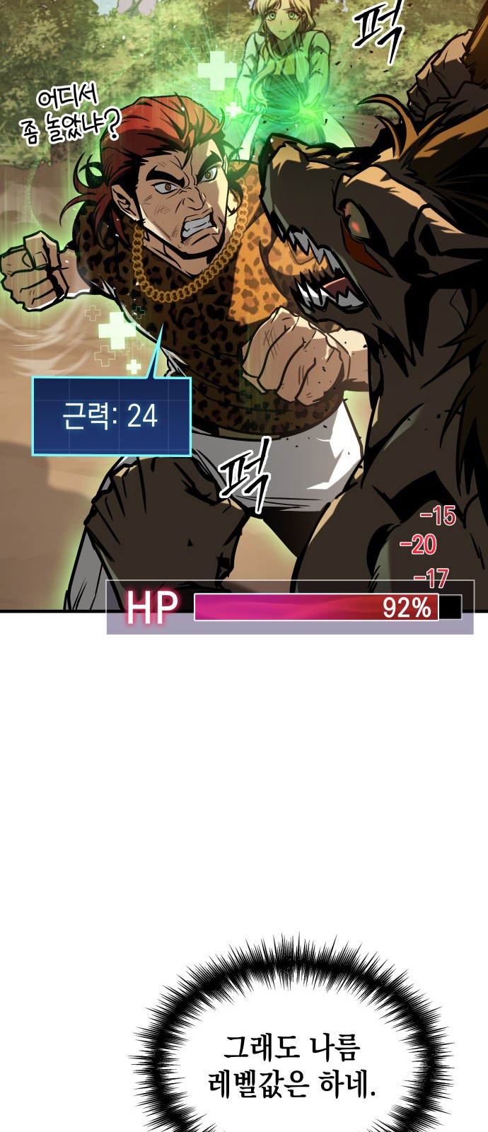 37 페이지