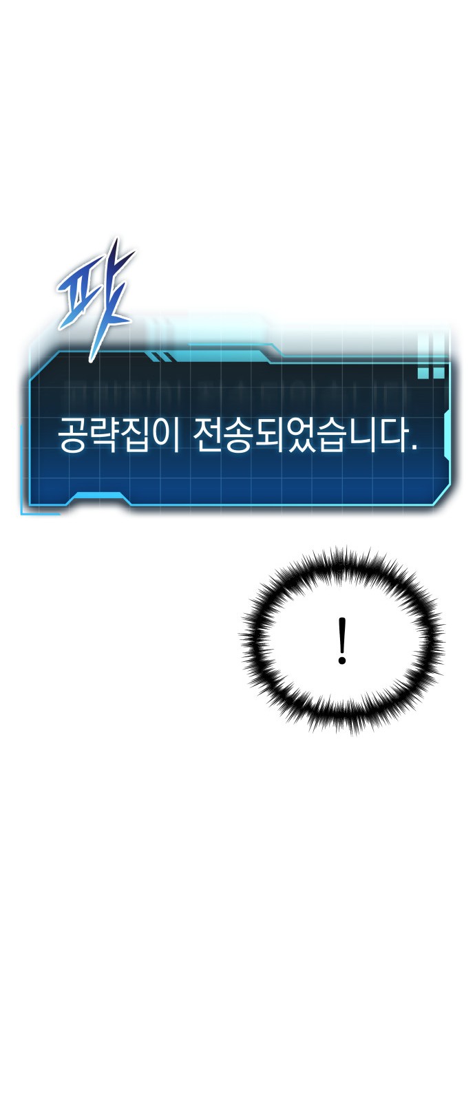 40 페이지