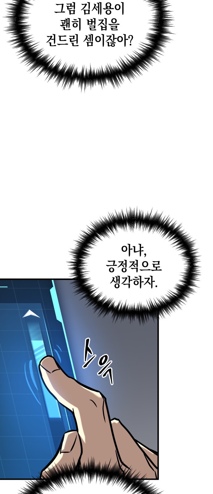 42 페이지