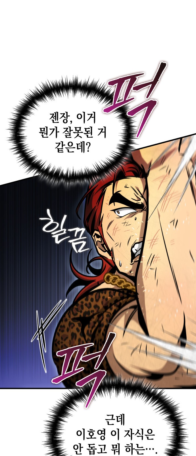 52 페이지
