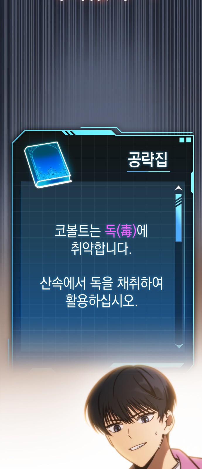 77 페이지