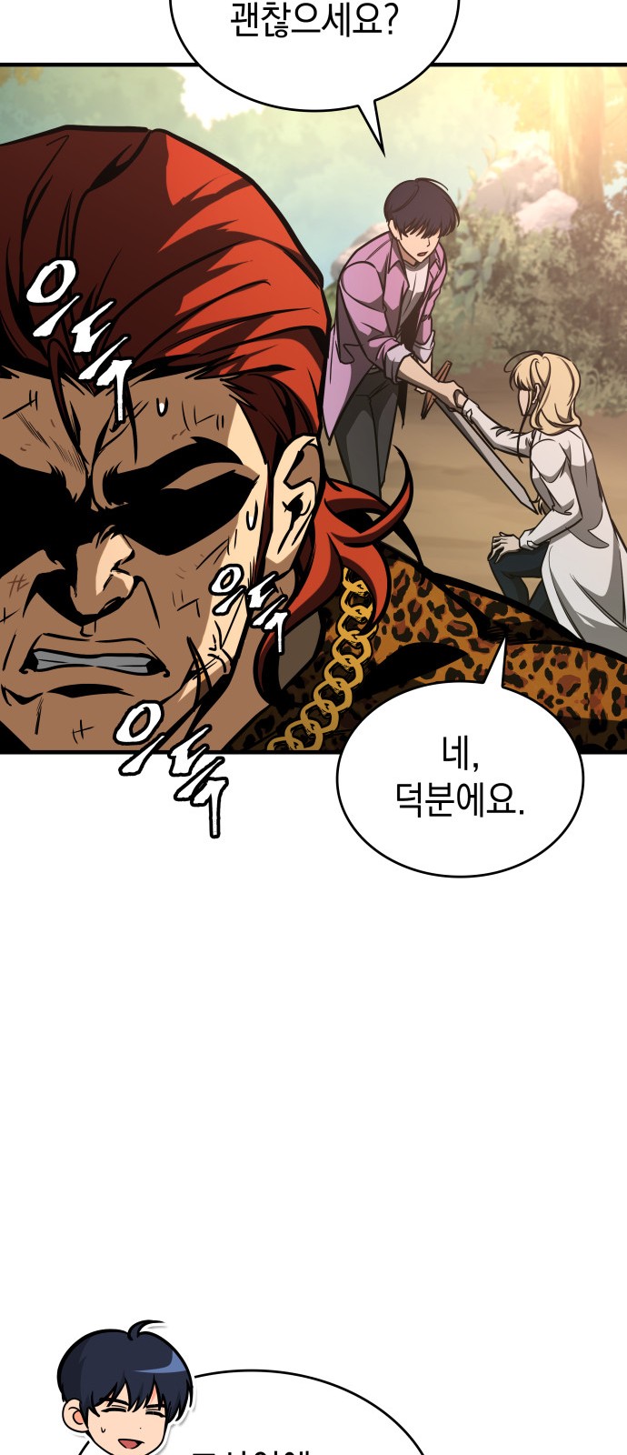 80 페이지