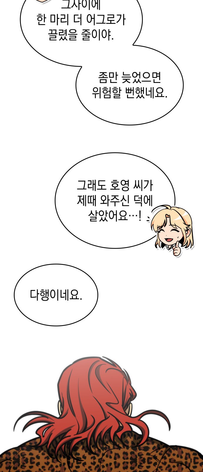 81 페이지