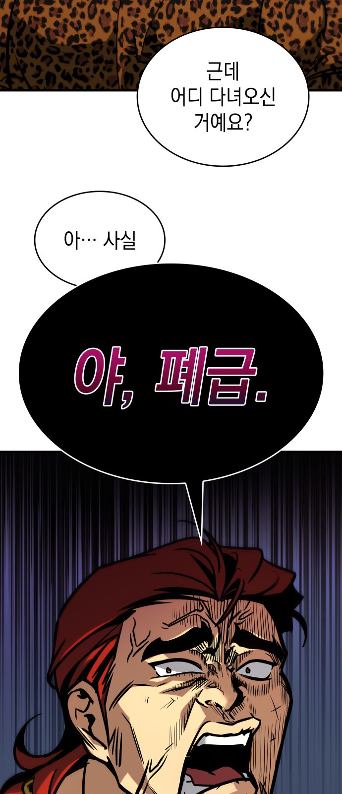 82 페이지