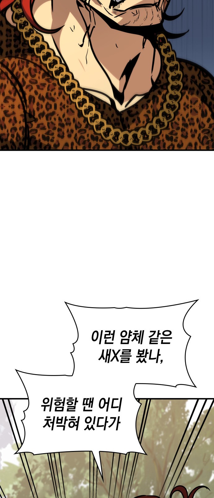 83 페이지