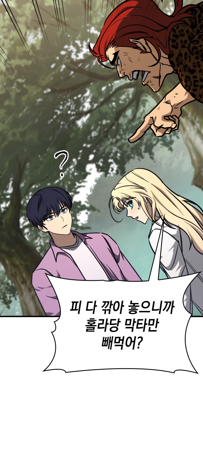 84 페이지