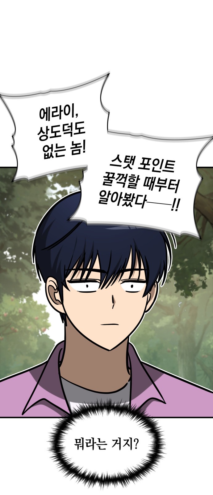 85 페이지