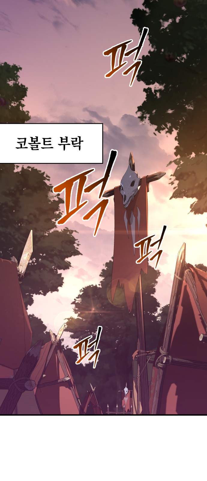 89 페이지