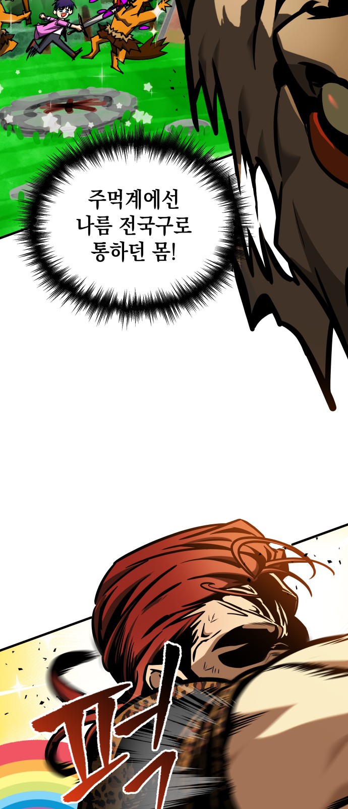 91 페이지